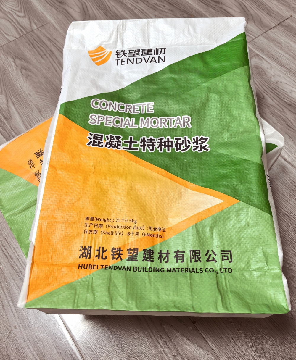 南城薄层快速修补料