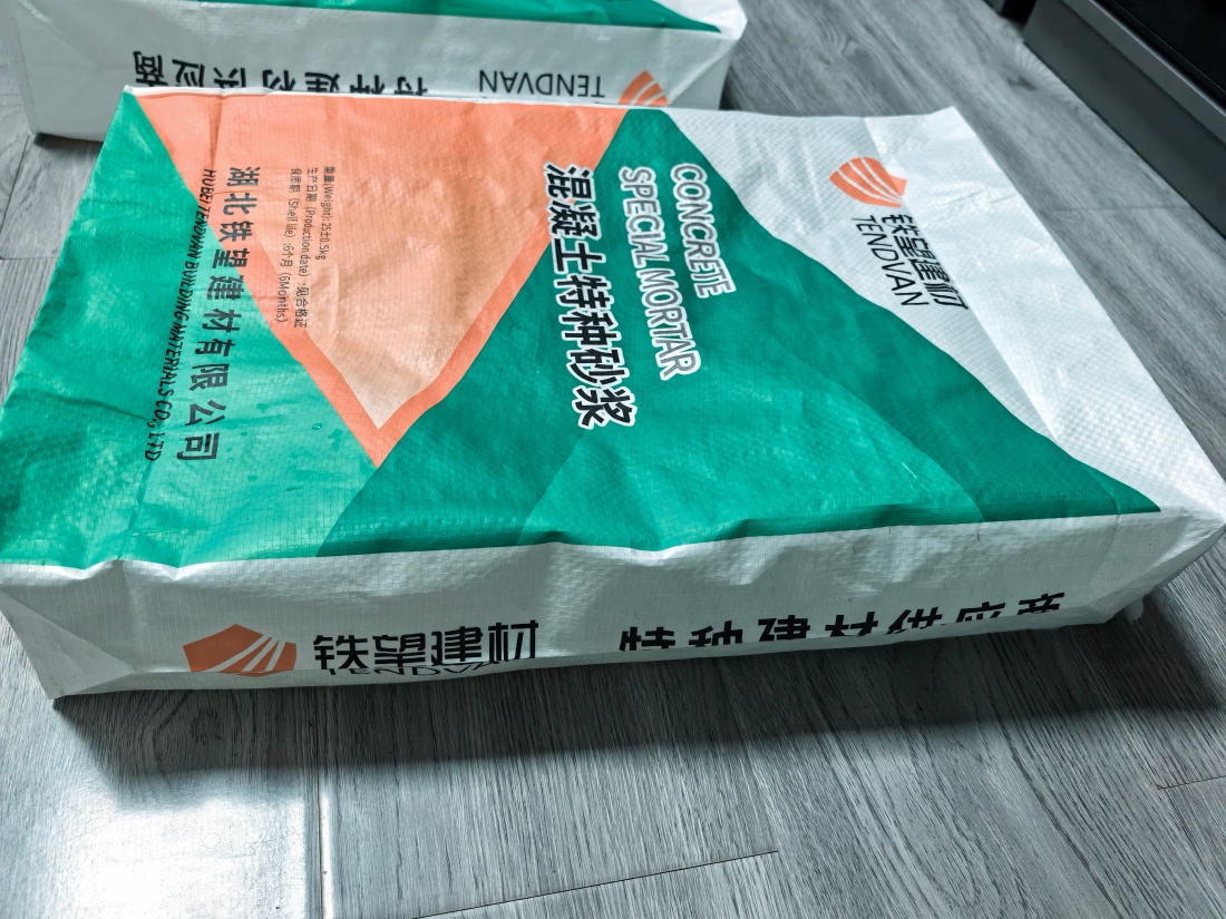 南城抗裂密实剂