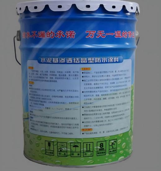 南城水泥基渗透结晶防水涂料