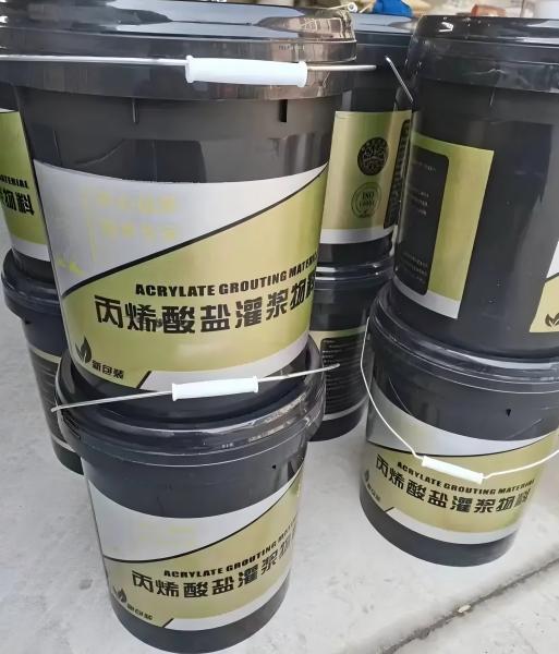 南城丙烯酸盐灌浆料